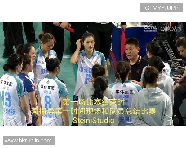 广州排球队总决赛精彩回顾与节奏表现分析
